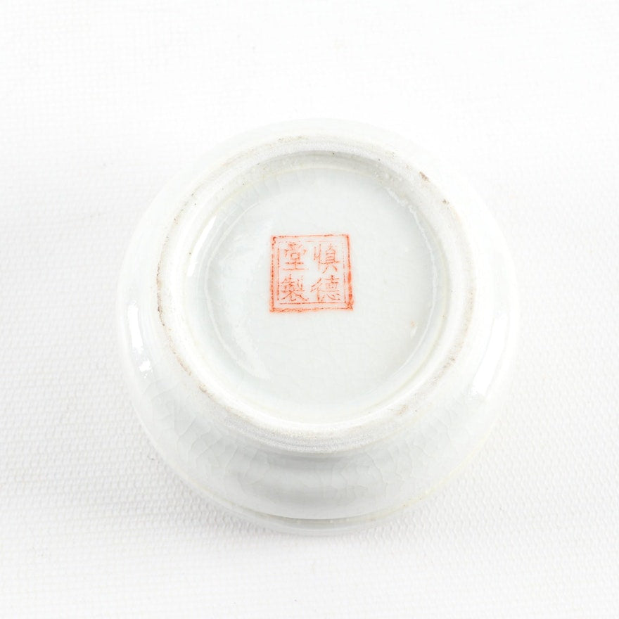 Chinese Scenic Porcelain Vase featuring Shouxing