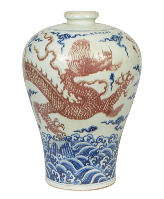 Large Chinese Earthenware Baluster Vase, 20th C.