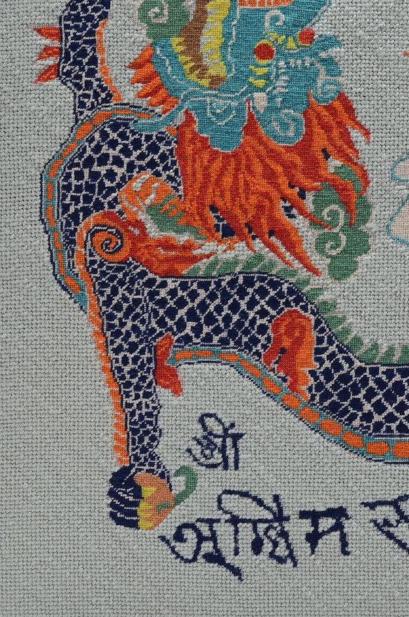 Vintage Chinese Style Dragon Needlepoint Panel