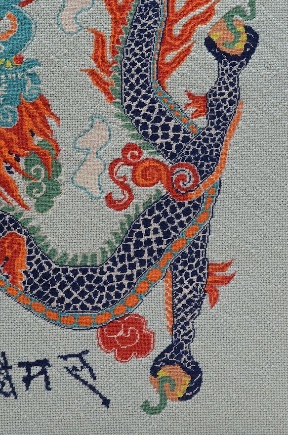 Vintage Chinese Style Dragon Needlepoint Panel